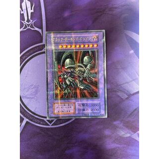 ユウギオウ(遊戯王)のブラック・デーモンズ・ドラゴン　初期　ウルトラパラレルレア(シングルカード)