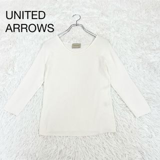 UNITED ARROWS 春ニット　薄手　Uネック　コットン　伸縮性有り