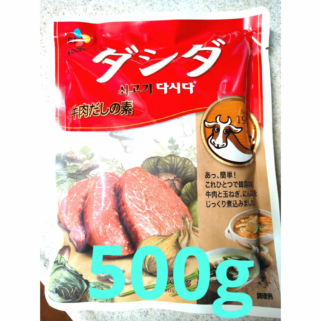 ★　ダシダ　500g　★　CJフーズ　だし　コストコ 食品/飲料/酒の食品(調味料)の商品写真