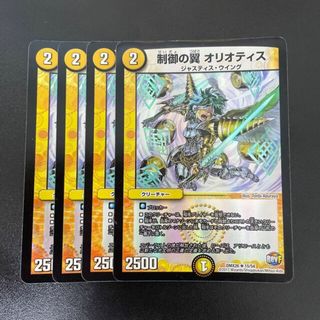 デュエルマスターズ(デュエルマスターズ)の制御の翼 オリオティス R-foil 15/54(シングルカード)