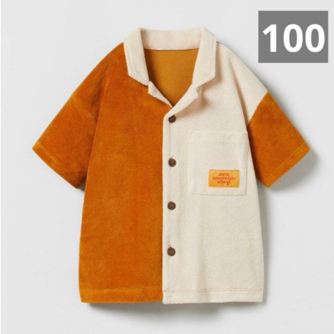 ZARA KIDS(ザラキッズ)の【未使用に近い】ZARA ザラ ザラキッズ カラーブロックテリーシャツ 100 キッズ/ベビー/マタニティのキッズ服男の子用(90cm~)(Tシャツ/カットソー)の商品写真