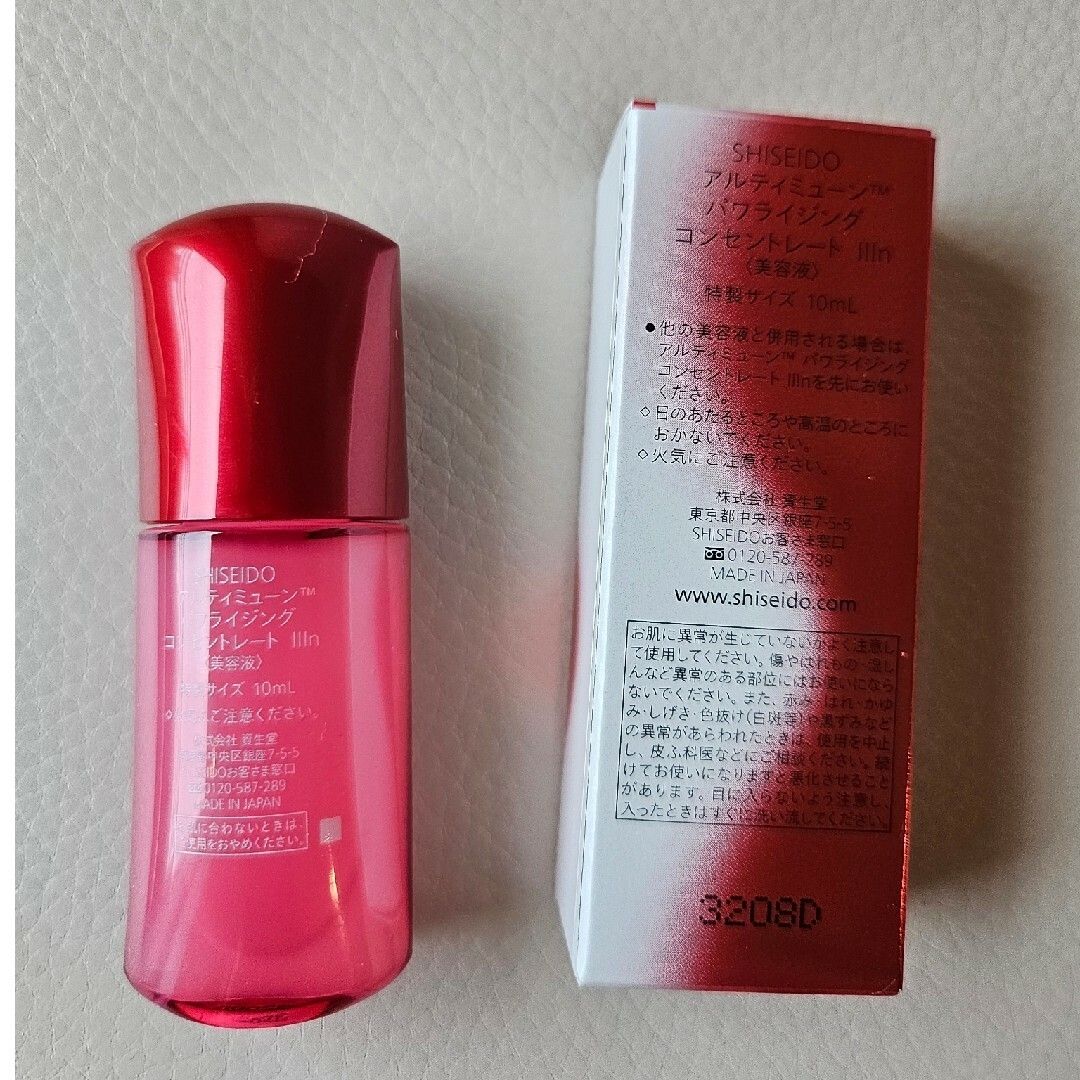 SHISEIDO (資生堂)(シセイドウ)の資生堂　試供品 コスメ/美容のコスメ/美容 その他(その他)の商品写真