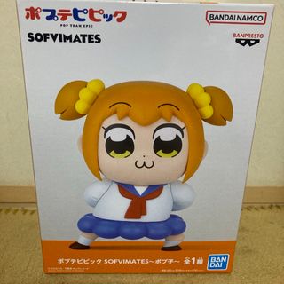 バンプレスト(BANPRESTO)のポプテピピック SOFVIMATES～ポプ子～(アニメ/ゲーム)