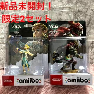 ゼルダの伝説 amiibo ゼルダ ガノンドロフ ティアキン　限定セット(その他)