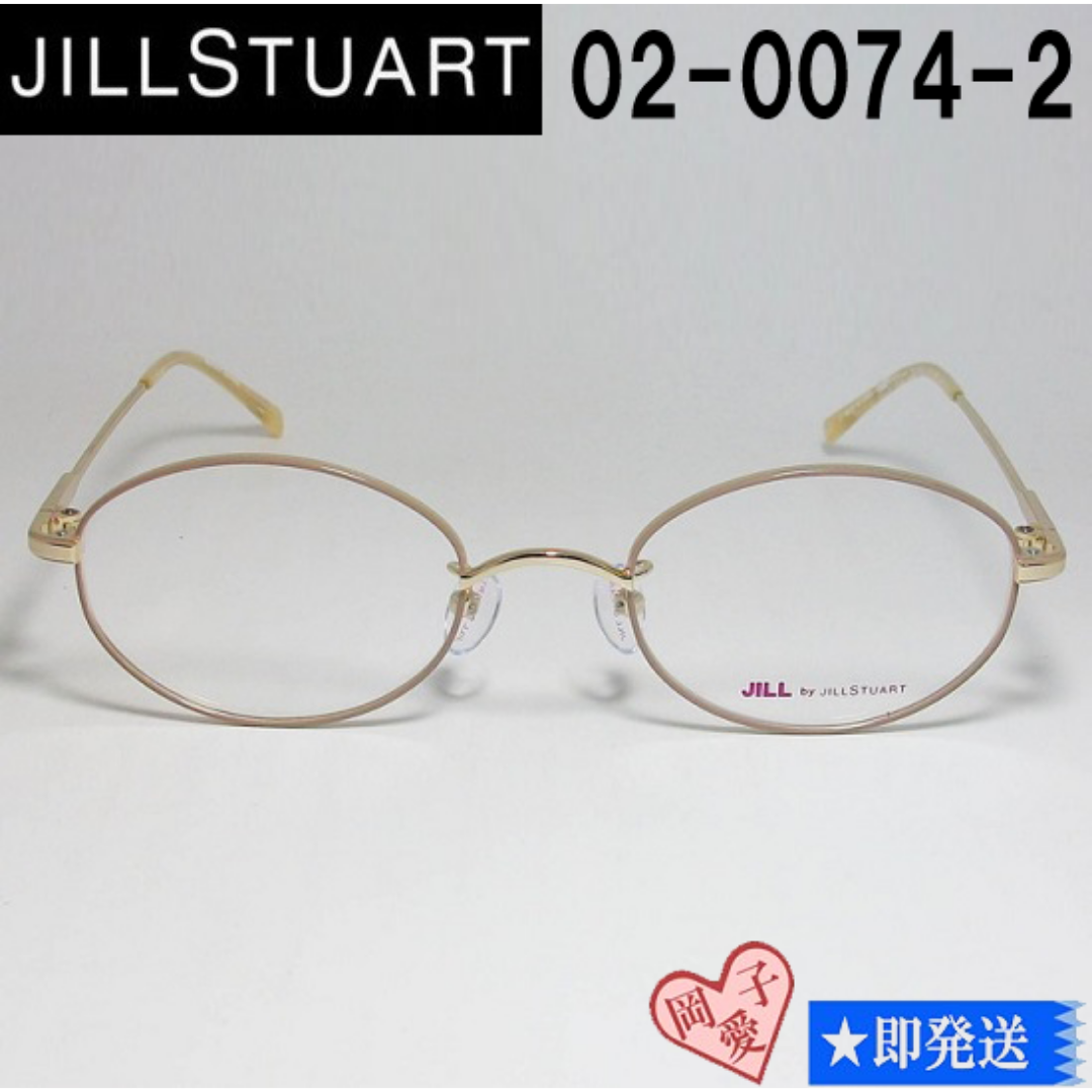 JILLSTUART(ジルスチュアート)の02-0074-2-48 国内正規品 JILL STUART ジルスチュアート レディースのファッション小物(サングラス/メガネ)の商品写真