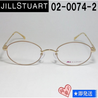 ジルスチュアート(JILLSTUART)の02-0074-2-48 国内正規品 JILL STUART ジルスチュアート(サングラス/メガネ)