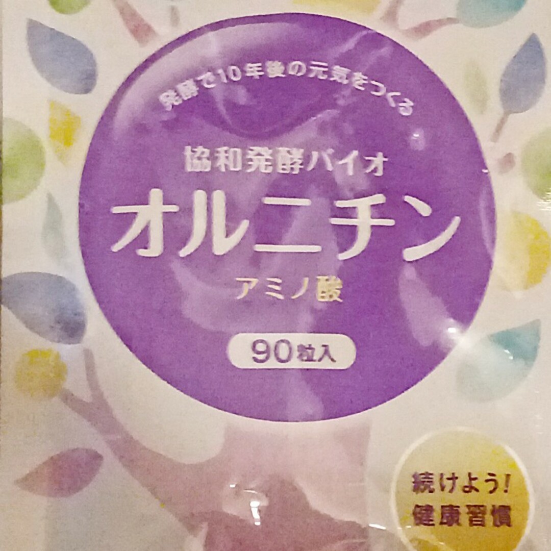⭐オルニチン⭐共和発酵バイオオルニチン⭐3袋セット3000円！！ コスメ/美容のダイエット(ダイエット食品)の商品写真