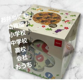 ニンテンドウ(任天堂)の【2個】ピクミン  ふりかけ　Nintendo 店頭販売　限定　新品未開封(その他)