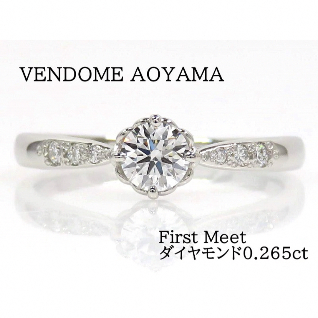 Vendome Aoyama(ヴァンドームアオヤマ)のVENDOME AOYAMA Pt950 First Meet リング プラチナ レディースのアクセサリー(リング(指輪))の商品写真