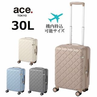 エース(ace.)の新発売１８％引【希望色確認】正規店■エース[スカーラ]スーツケース30L※機内可(スーツケース/キャリーバッグ)