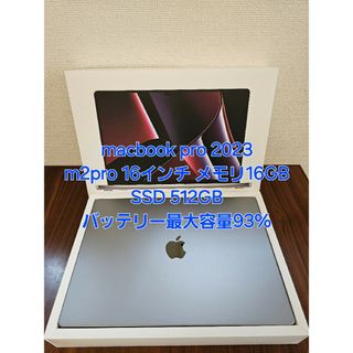 アップル(Apple)のmacbook pro 2023 16インチ M2pro 16GB 512GB(ノートPC)