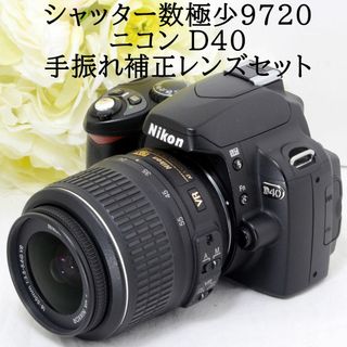 ニコン(Nikon)の★ショット数9720★Nikon ニコン D40 手振れ補正付き(デジタル一眼)