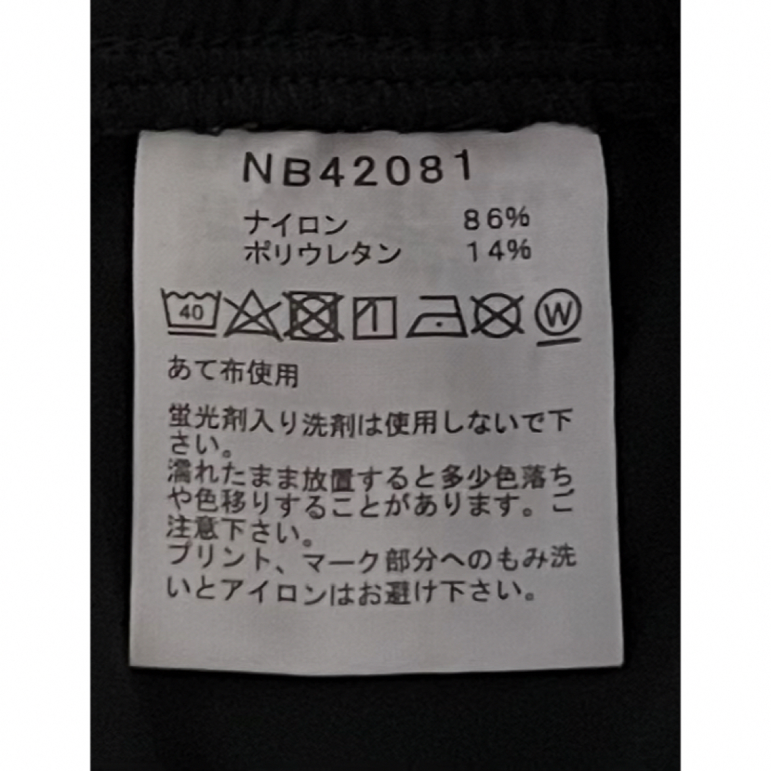 THE NORTH FACE(ザノースフェイス)のザノースフェイス フレキシブルマルチショーツ NB42081 メンズのパンツ(ショートパンツ)の商品写真