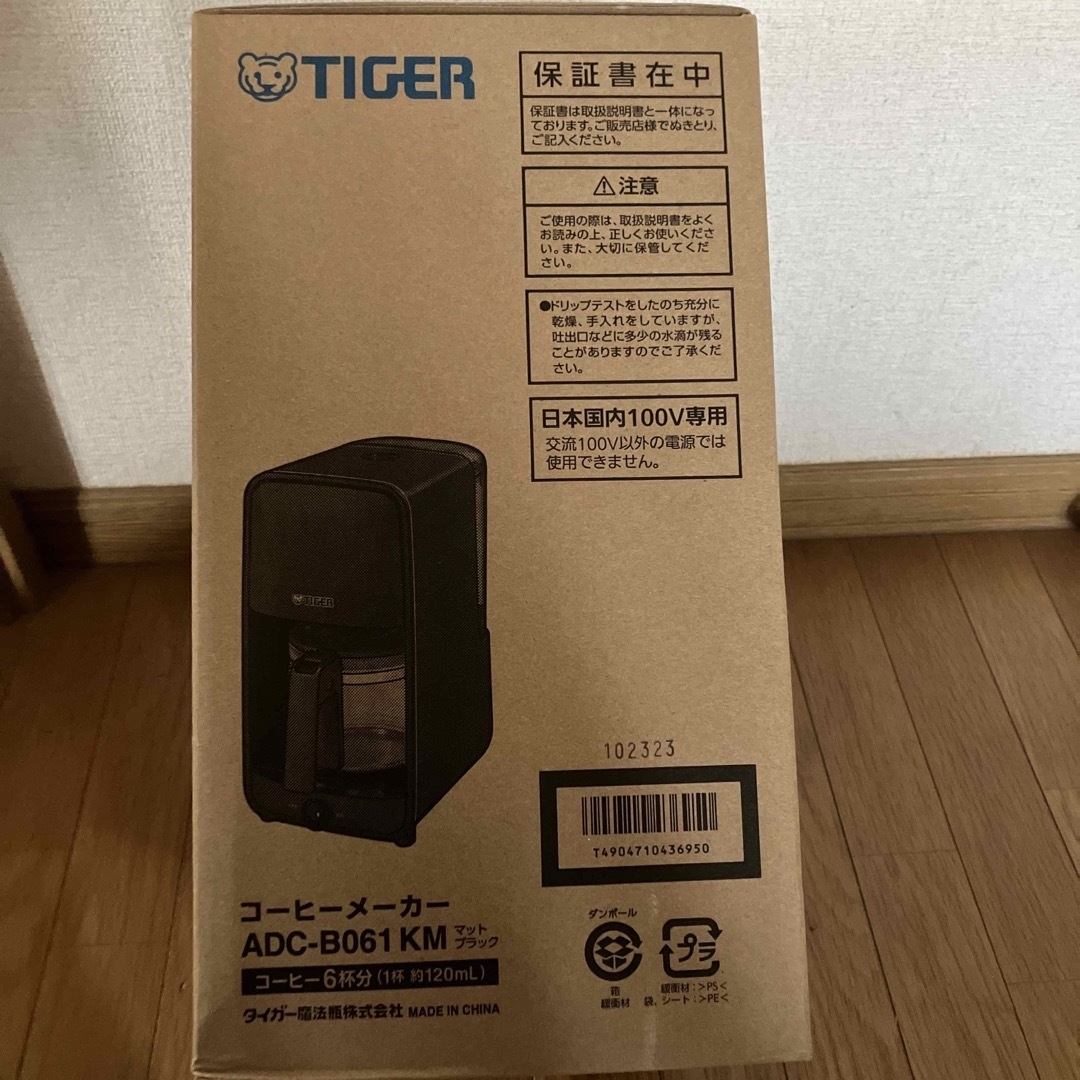 TIGER(タイガー)のタイガー魔法瓶 コーヒーメーカー ADC-B061(KM) スマホ/家電/カメラの調理家電(コーヒーメーカー)の商品写真