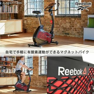 ■Reebok×ALINCO■ FITNESS フィットネスバイク エクササイズ(トレーニング用品)