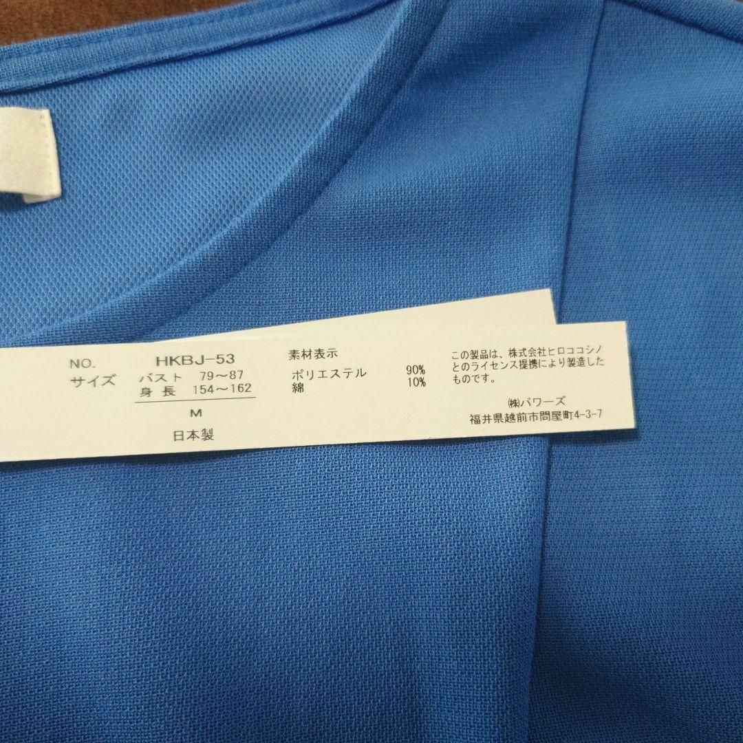 HIROKO KOSHINO(ヒロココシノ)のTシャツ ブラウス　ヒロココシノ　半袖　新品タグ付　カットソー　シャツ　ブルー レディースのトップス(Tシャツ(半袖/袖なし))の商品写真