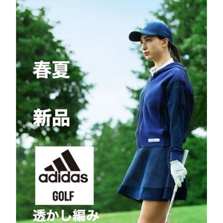 アディダス(adidas)のL新品定価14300円/アディダス/ゴルフ/透かし編み/フルジップパーカー/紺(ウエア)