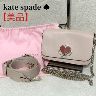 kate spade new york - 【美品】ケイトスペード ニコラツイスト ショルダーバッグ ピンク ターンロック