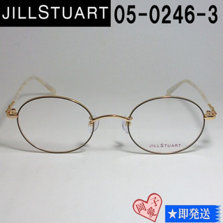 ジルスチュアート(JILLSTUART)の05-0246-3-47 国内正規品 JILL STUART ジルスチュアート(サングラス/メガネ)