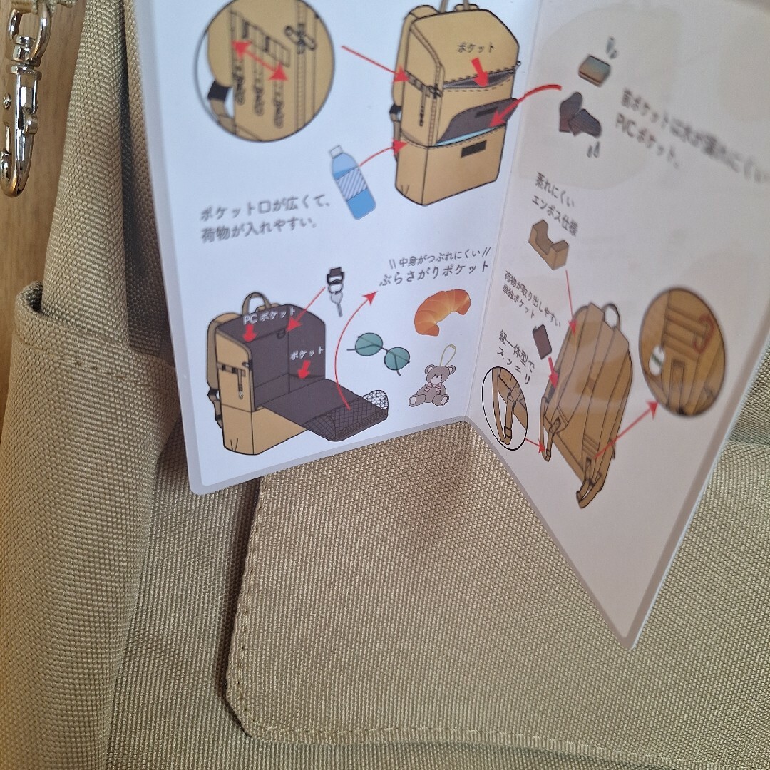 WORKMAN - ワークマン あれこれまとまるマザーズ&ファザーズ WORKMAN - ワークマン あれこれまとまるマザーズ&ファザーズ