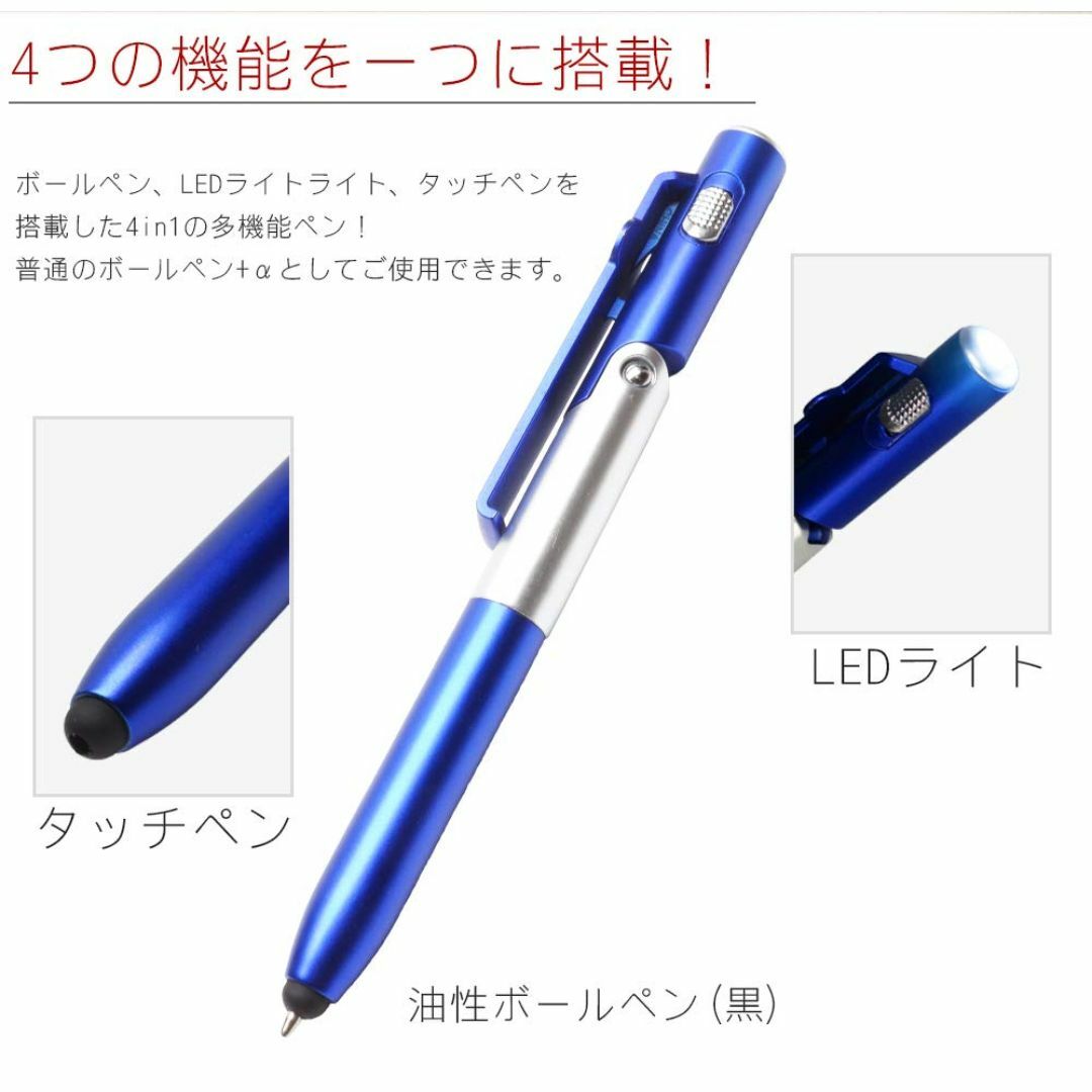 【色: ブラック】4in1 多機能ペン ボールペン タッチペン LEDライト ス その他のその他(その他)の商品写真