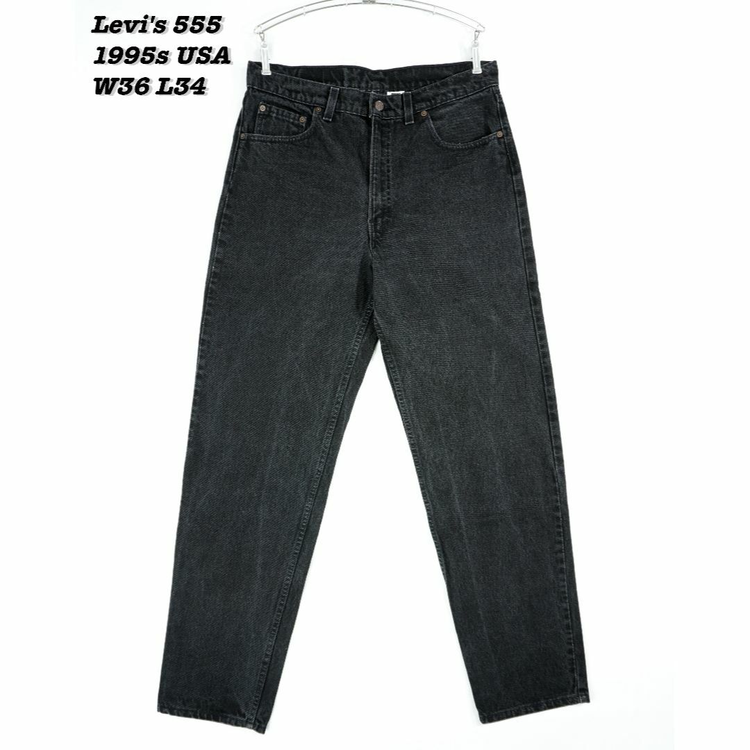 Levi's(リーバイス)のLevi's 555 PANTS USA 1995s W36 L34 PA060 メンズのパンツ(デニム/ジーンズ)の商品写真