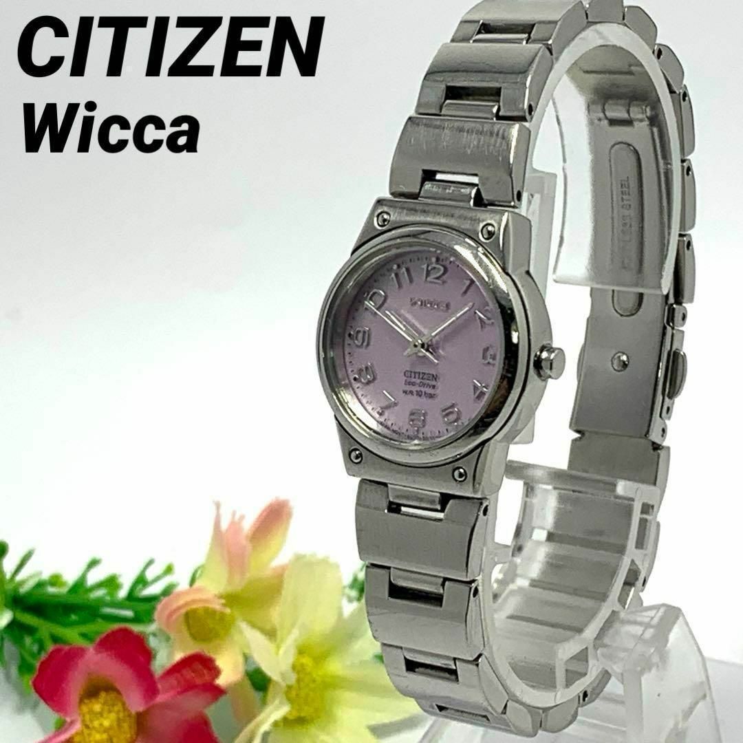 CITIZEN(シチズン)の129 CITIZEN Wicca シチズン ウイッカ レディー 時計 ソーラー レディースのファッション小物(腕時計)の商品写真