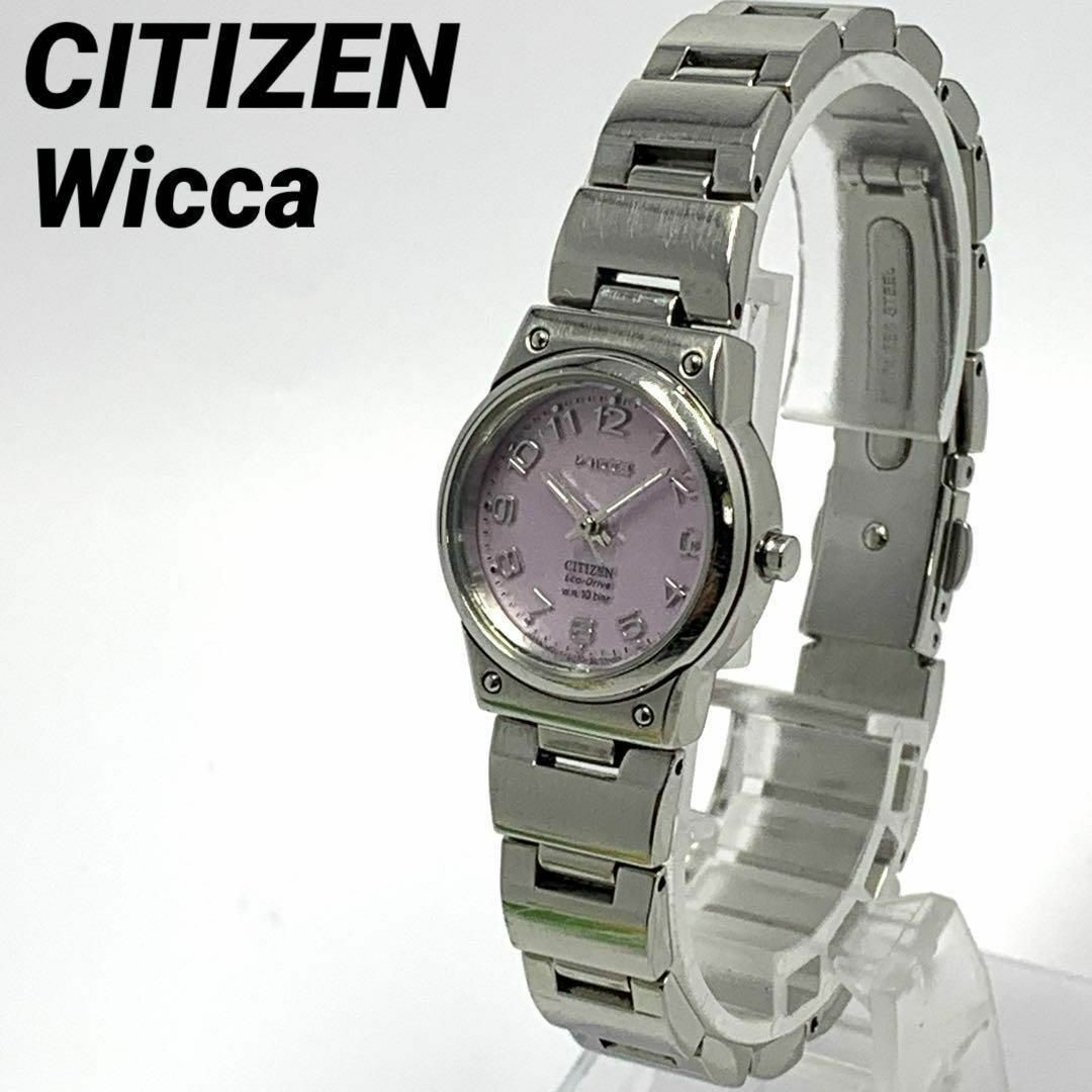 CITIZEN(シチズン)の129 CITIZEN Wicca シチズン ウイッカ レディー 時計 ソーラー レディースのファッション小物(腕時計)の商品写真