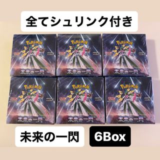 ポケモンカード　未来の一閃　6Box(Box/デッキ/パック)