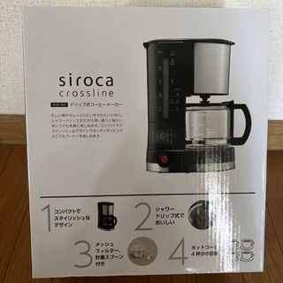 コーヒーメーカー シロカ ドリップ式コーヒーメーカー SCM-401(1台)(コーヒーメーカー)