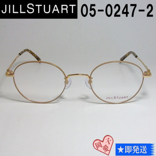 ジルスチュアート(JILLSTUART)の05-0247-2-47 国内正規品 JILL STUART ジルスチュアート(サングラス/メガネ)