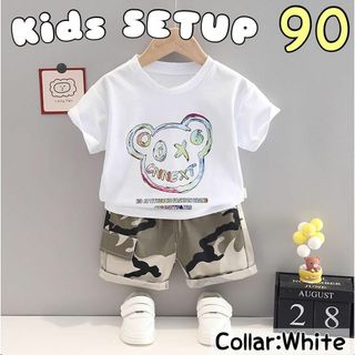 キッズ☆ベア☆セットアップ☆上下セット☆迷彩☆90☆白☆半袖☆可愛い