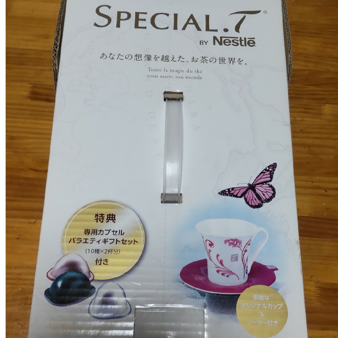 Nestle カプセル式ティーマシン SPECIAL.T ST9662.62-… スマホ/家電/カメラの調理家電(コーヒーメーカー)の商品写真