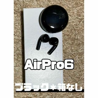 ☆最強コスパ☆最新AirPro6 Bluetoothワイヤレスイヤホン　ブラック(ヘッドフォン/イヤフォン)