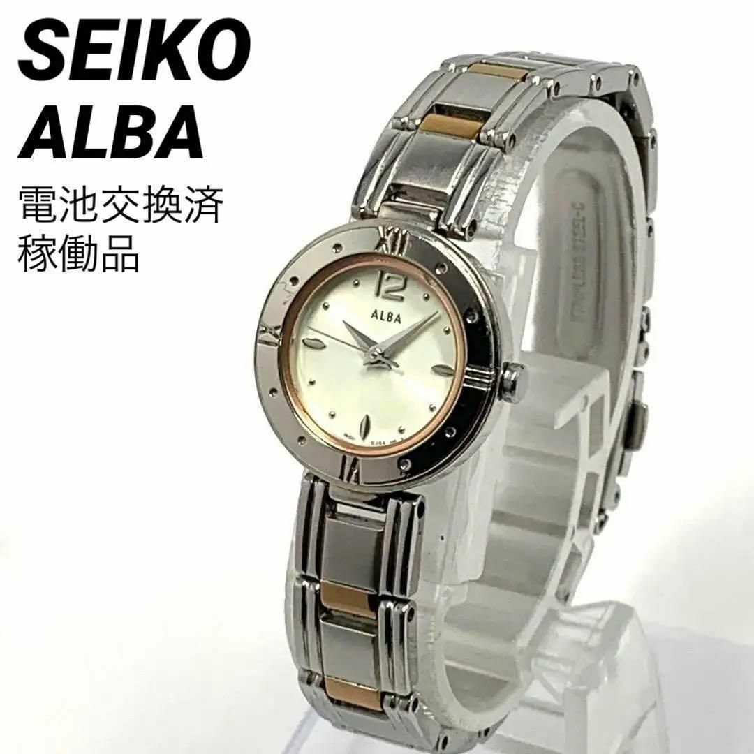 SEIKO(セイコー)の600 SEIKO ALBA 腕時計 レディース セイコー アルバ クオーツ式 レディースのファッション小物(腕時計)の商品写真