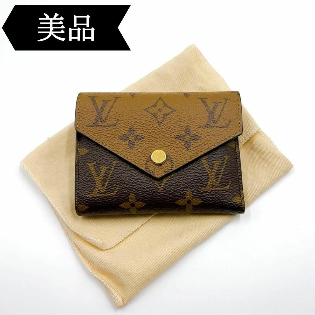 LOUIS VUITTON(ルイヴィトン)の◇ルイヴィトン◇モノグラムリバース/ポルトフォイユ/ヴィクトリーヌ/三つ折り財布 レディースのファッション小物(財布)の商品写真