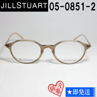 ジルスチュアート(JILLSTUART)の05-0851-2-48 JILL STUART ジルスチュアート 眼鏡 メガネ(サングラス/メガネ)