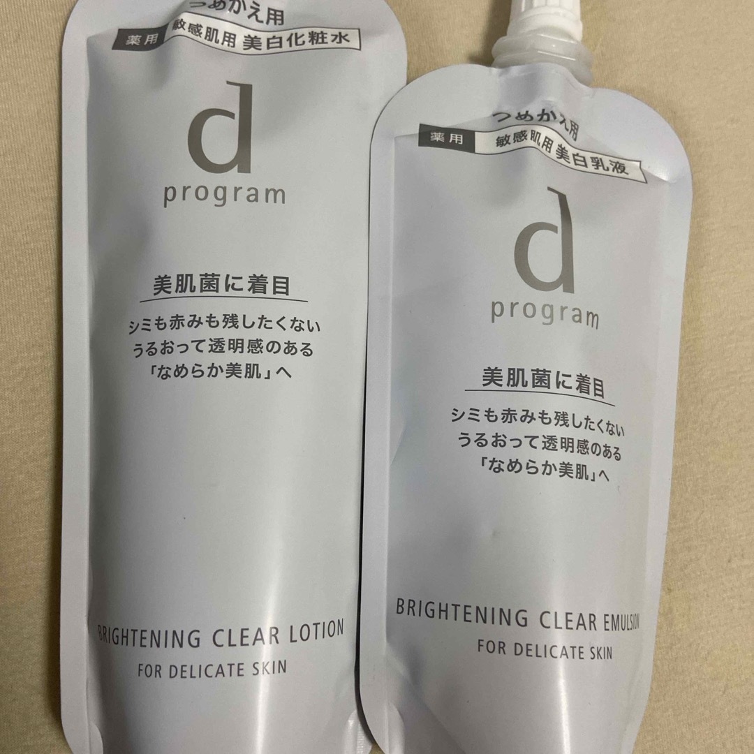 SHISEIDO (資生堂)(シセイドウ)の新品 資生堂 dプログラム 化粧水&乳液 コスメ/美容のスキンケア/基礎化粧品(化粧水/ローション)の商品写真