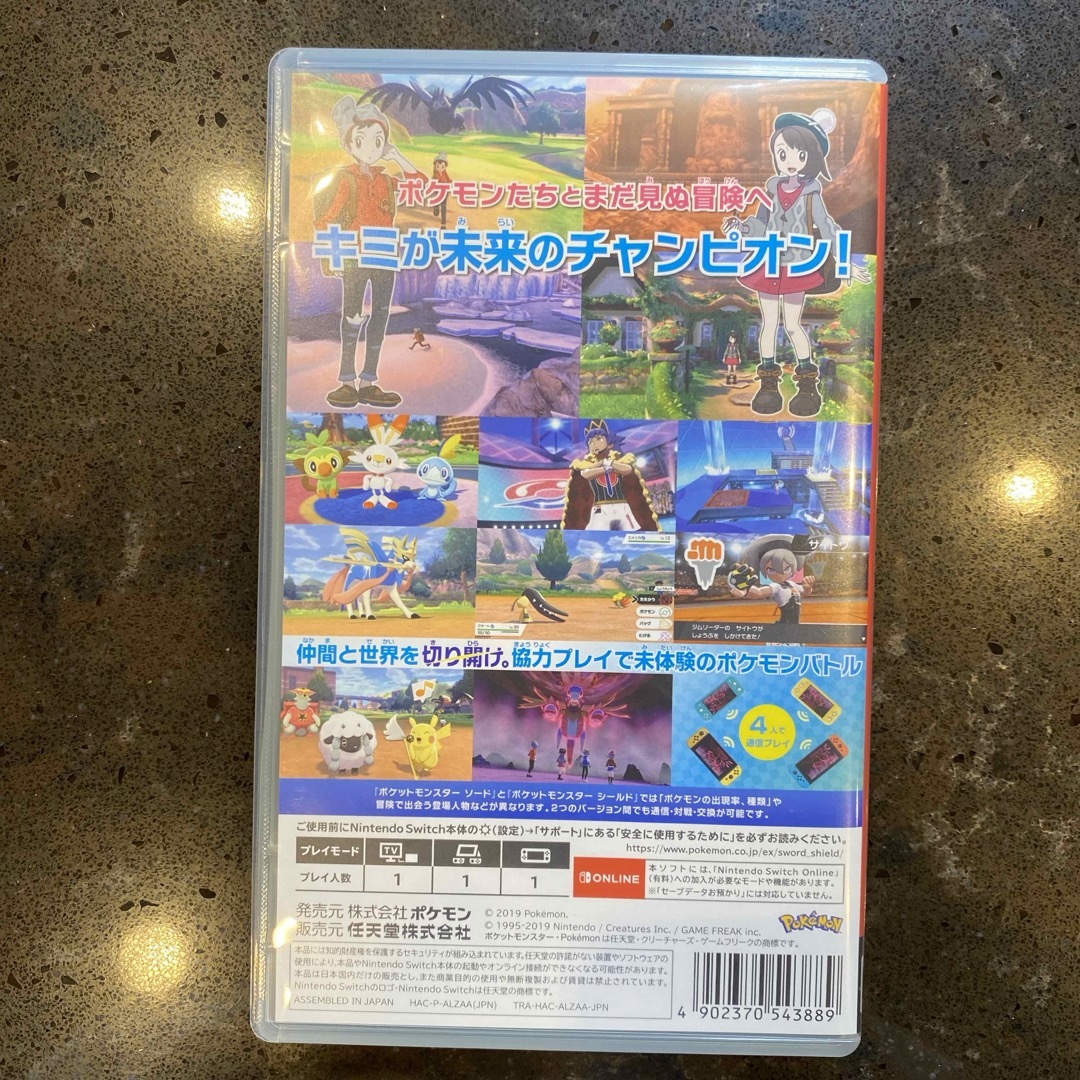 ニンテンドーDS(ニンテンドーDS)のポケットモンスターソード エンタメ/ホビーのゲームソフト/ゲーム機本体(家庭用ゲームソフト)の商品写真