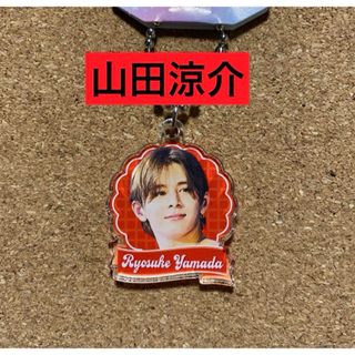 ヘイセイジャンプ(Hey! Say! JUMP)のHey! Say! JUMP 山田涼介 アクリル キーホルダー(アイドルグッズ)