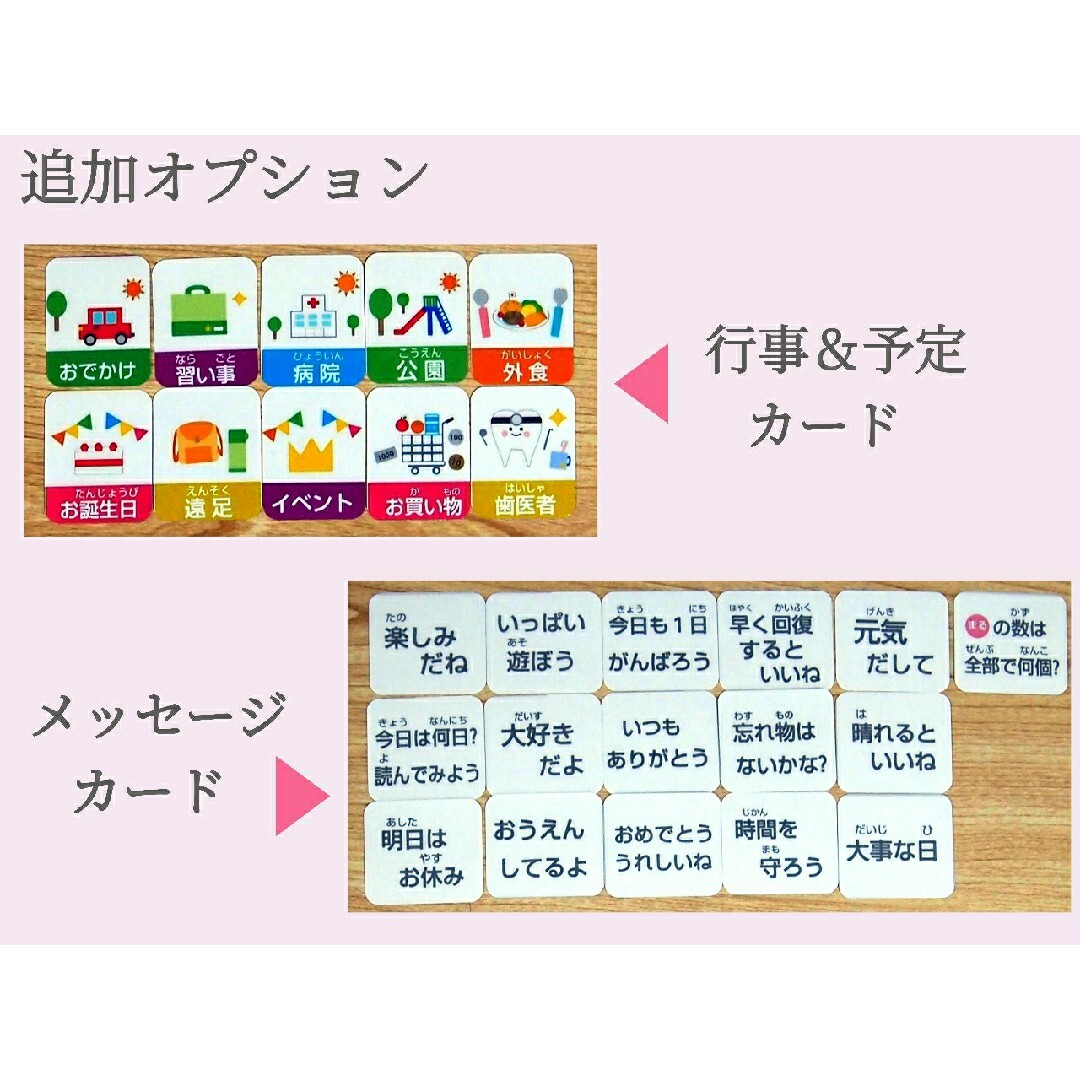 知育 日めくりカレンダー 卓上 保育 療育 モンテッソーリ ドッツ 視覚 発達 インテリア/住まい/日用品の文房具(カレンダー/スケジュール)の商品写真