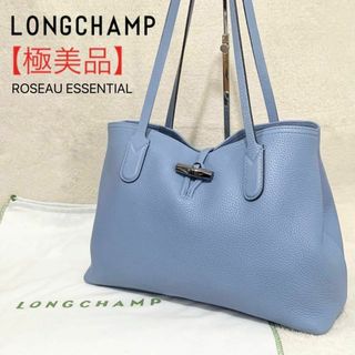 ロンシャン(LONGCHAMP)の【極美品】ロンシャン 現行品 ロゾ エッセンシャル トートバッグ レザー 水色(トートバッグ)