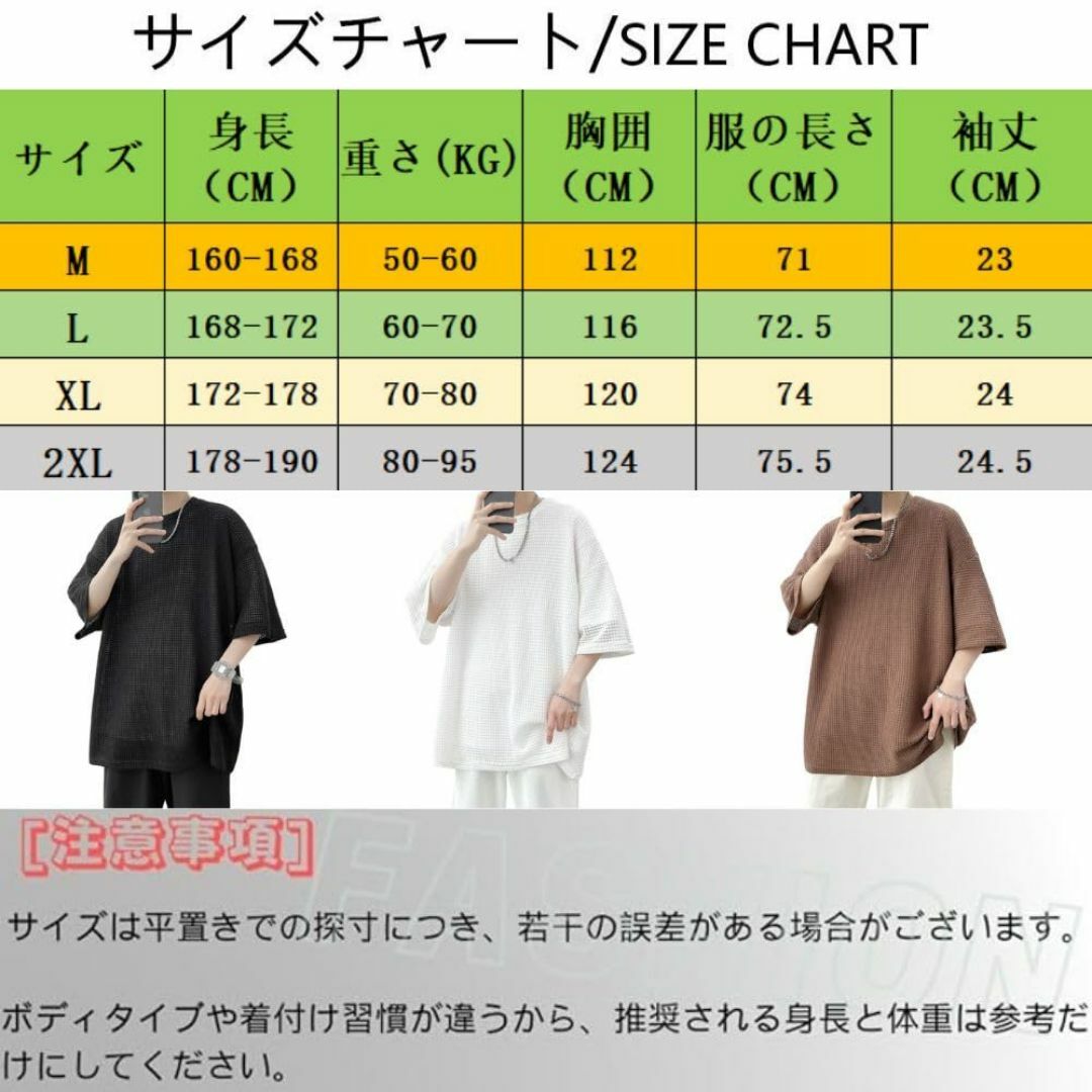 [PenBille] 七分袖 Tシャツ メンズ 夏服 メンズ tシャツ アイスシ メンズのファッション小物(その他)の商品写真