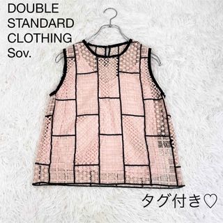 ソブ(Sov.)の未使用・タグ付き♡ダブルスタンダードクロージングソヴ　レースブラウス　クロッシュ(シャツ/ブラウス(半袖/袖なし))