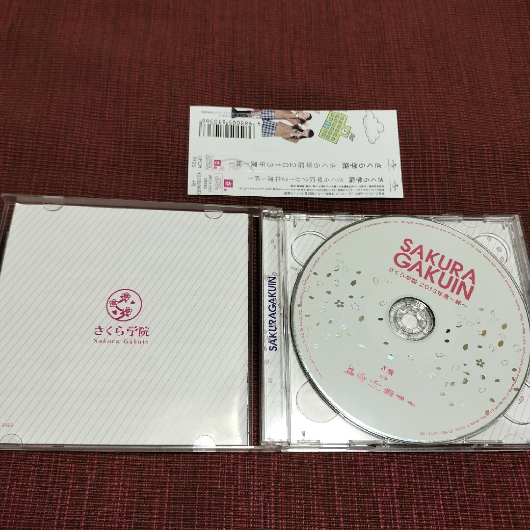 「さくら学院2013年度～絆～(さ盤)」CD＋DVD エンタメ/ホビーのCD(ポップス/ロック(邦楽))の商品写真