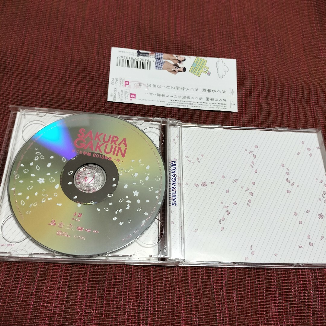 「さくら学院2013年度～絆～(さ盤)」CD＋DVD エンタメ/ホビーのCD(ポップス/ロック(邦楽))の商品写真