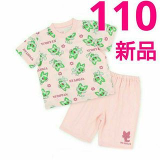 ポケモン(ポケモン)の新品 110 ポケモン 女の子 半袖パジャマ 半ズボン ニャオハ さわやか素材(パジャマ)