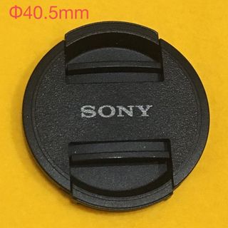 ソニー(SONY)のSONY ソニー ALC-F405S レンズフロントキャップ 40.5mm(レンズ(単焦点))