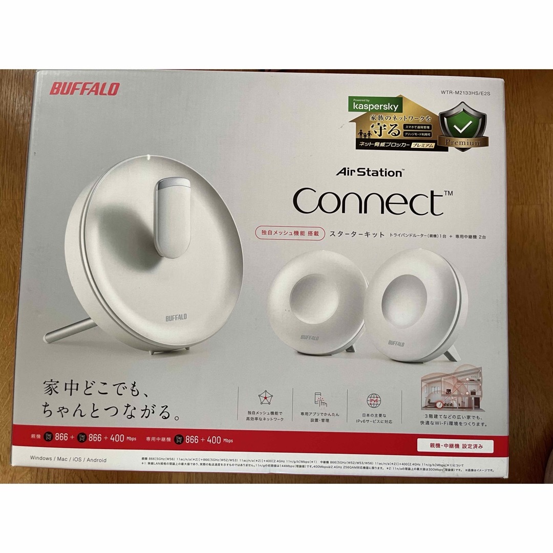 Buffalo(バッファロー)のLAN AirStation connect WTR-M2133HP/E2S スマホ/家電/カメラのPC/タブレット(PC周辺機器)の商品写真