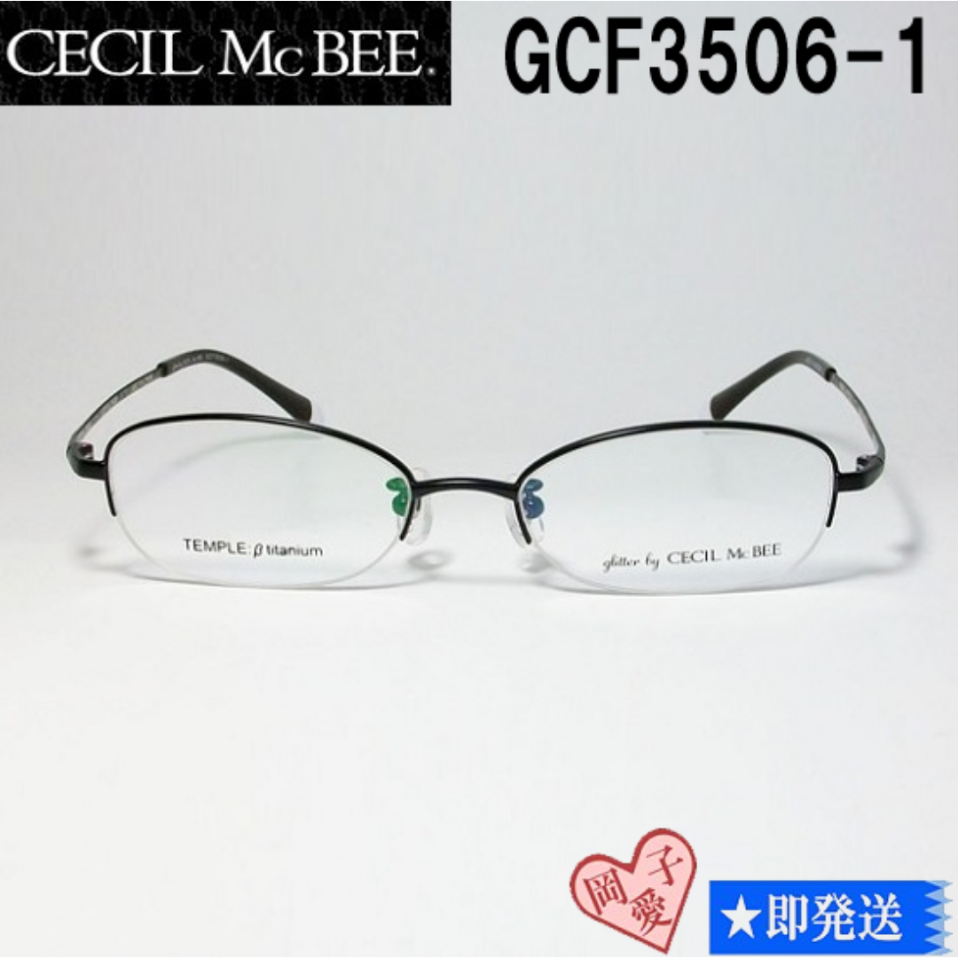 CECIL McBEE(セシルマクビー)のGCF3506-1-50 glitter by CECIL McBEE メガネ レディースのファッション小物(サングラス/メガネ)の商品写真